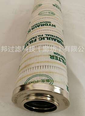 供应 颇克HC8314FCP39H 抗燃油滤芯 液压油滤芯滤清器