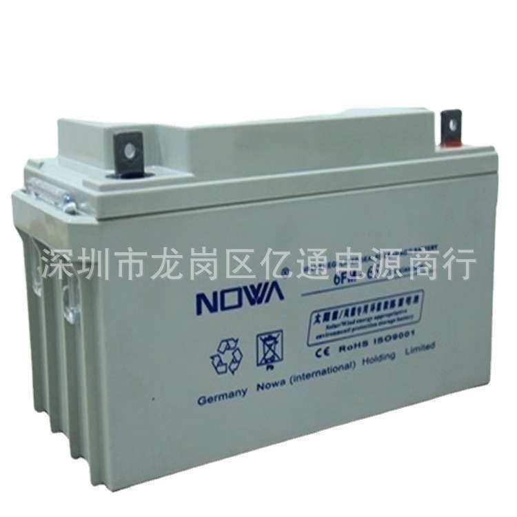 NOWA诺华铅酸蓄电池6FM-65/12V65AH 太阳能发电 质保3年