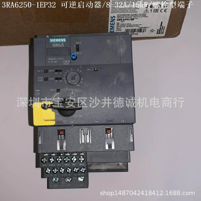 3RA6120-1BB32 直接启动器 可设电流0.32→1.25 A、螺栓型端子