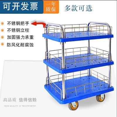 三层加厚围栏手推车重型平板车摆摊小推车拉货静音拖车护栏工具车