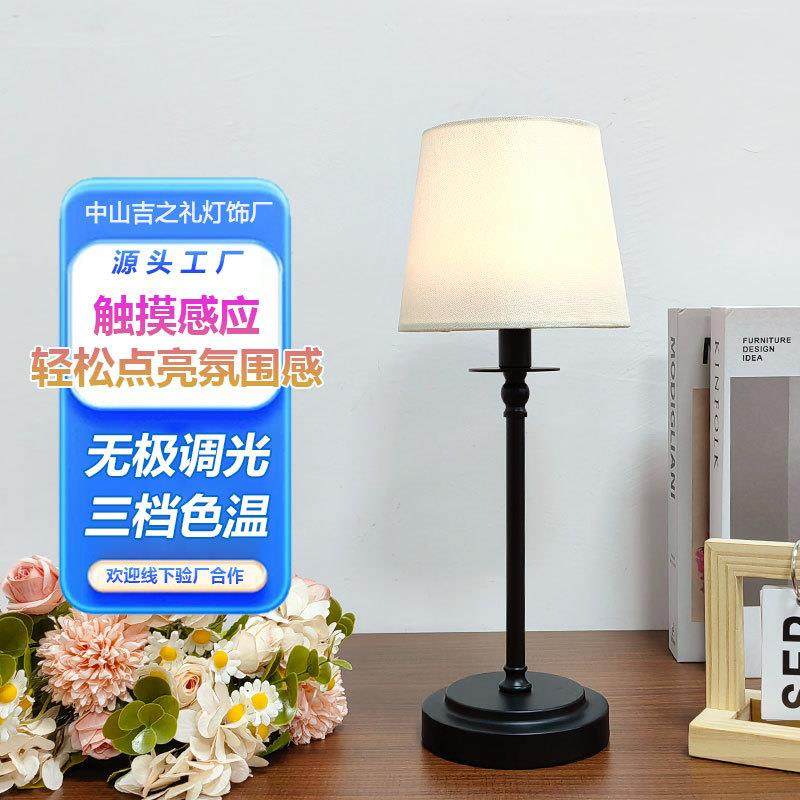 跨境装饰台灯美式复古酒店餐厅卧室床头触摸调光小夜灯led可调光