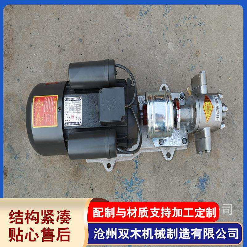 供应高温泵合金轮渣油泵不锈钢动植物油毛油泵价格厂家直发现货