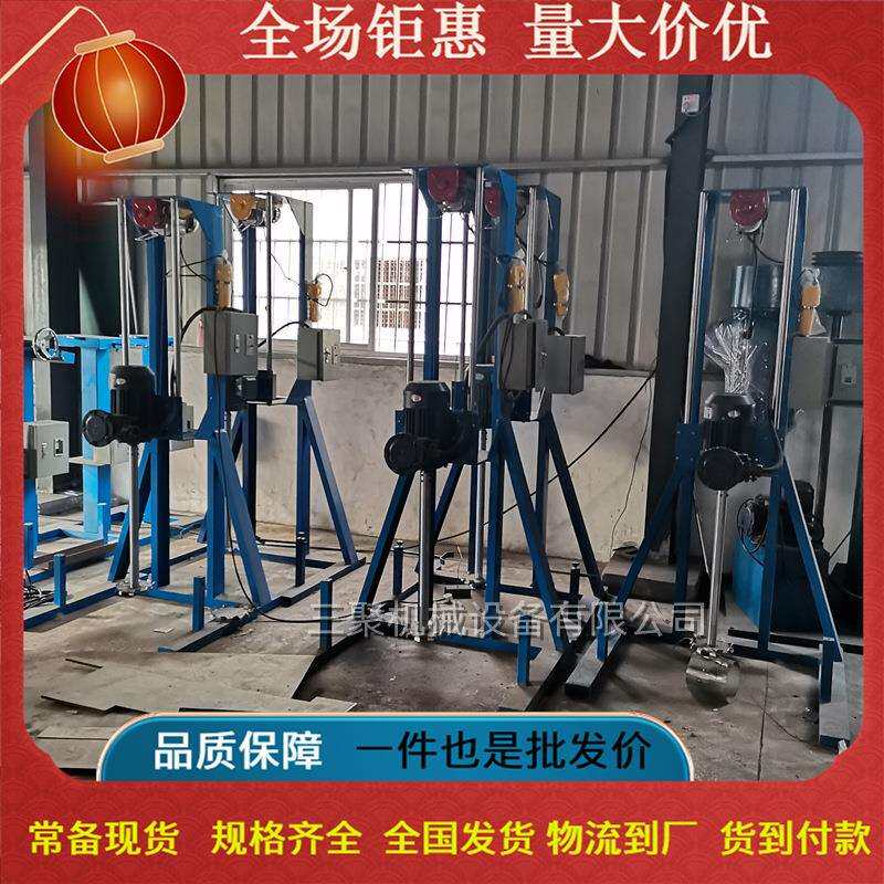 全电机电箱防爆高速分散机厂家 手摇升降搅拌机混合机可配套拉缸