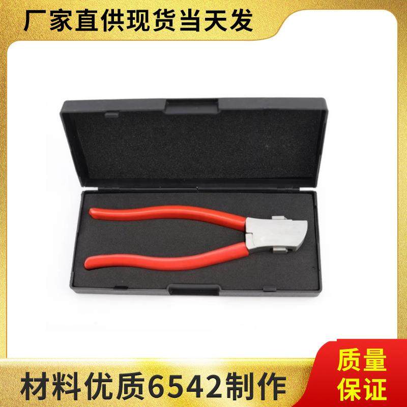 厂家 剪齿钳子 配钥匙工具 维修工具KW1 SC4 AM5 SS001