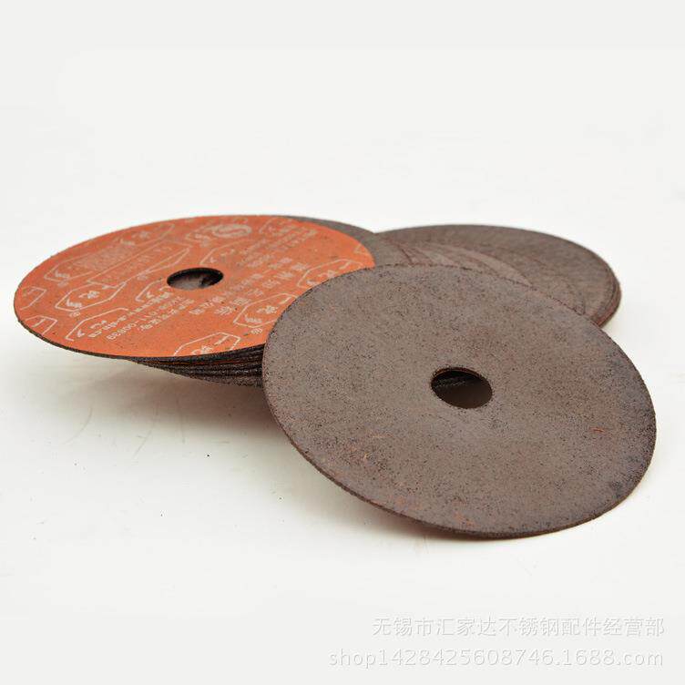 一比多1厘花纹切割片树脂砂轮磨片