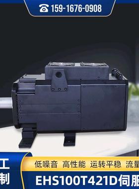 塞纳瑞工厂直销SCENERY伺服驱动器EHS100T421D伺服驱动器伺服器