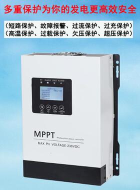 MPPT太阳能充电控制器智能光伏板发电 30A-120A自动识别12V-96V