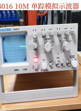 CALTEK 科泰CA8016 ST16A 10MHz单踪模拟示波器
