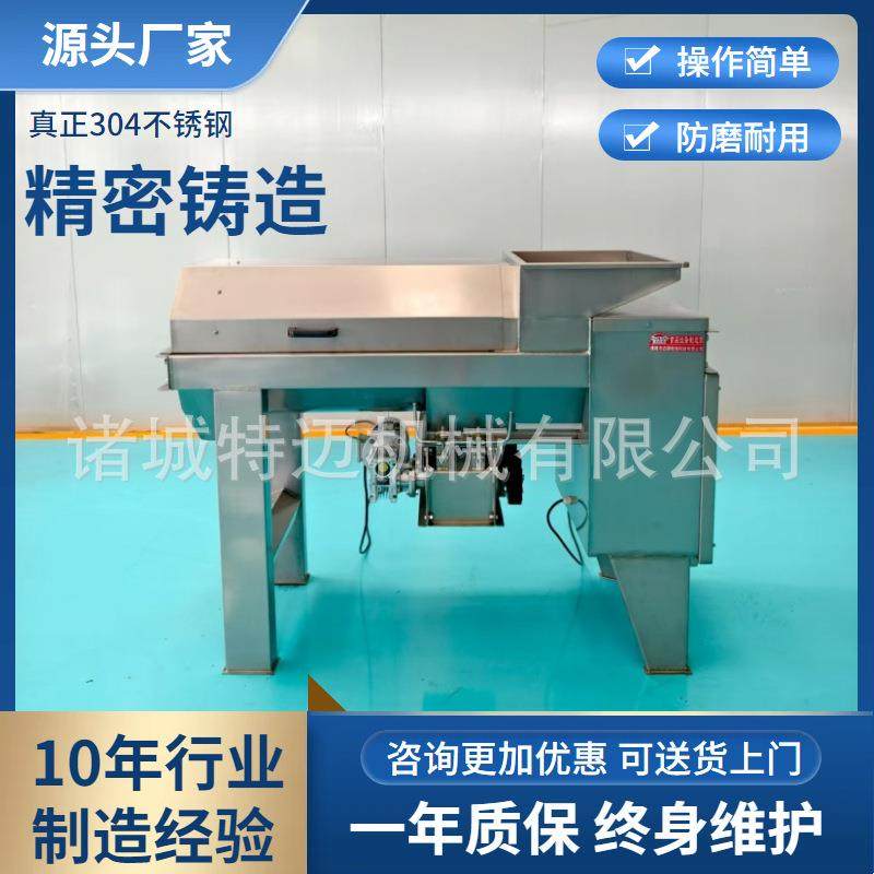 大型葡萄除梗破碎机 全自动酒厂葡萄破碎机 滚筒式葡萄去梗设备