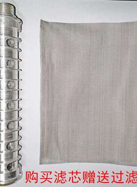 高压无气喷涂机输出过滤器滤芯 6C/6528C/6528K过滤总成高压滤芯