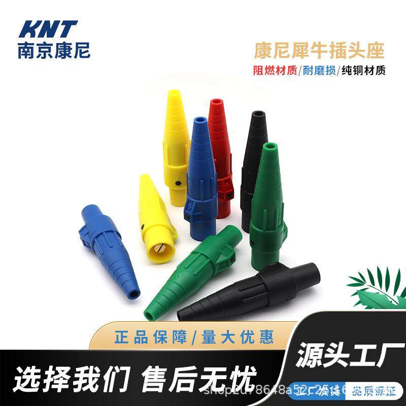 康尼K18E2犀牛插头400A大电流舞台灯光纯铜镀金K18P2电源连接器头