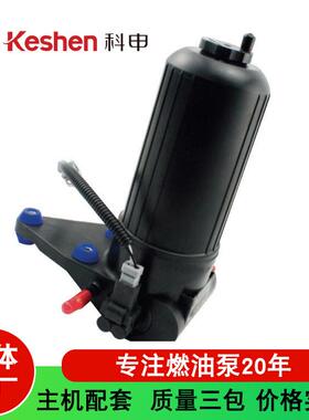 适用帕金斯柴油提升泵 ULPK0041 4132A014M1 用于 JCB 反铲装载机