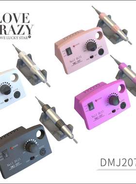 KSD-207 美甲打磨机 指甲打磨机 静音手柄 磨甲机3.5W转卸甲机