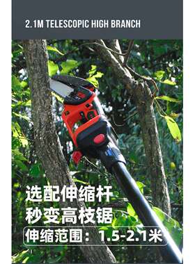 凯姿21V长续航锂电电锯 6寸单手锯 一电一充双链条伐木锯KZ120