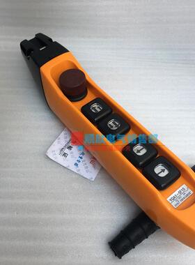 龙光房山 YQA1-5F1S YQA1-5F2S防雨型双速起重机行车按钮开关