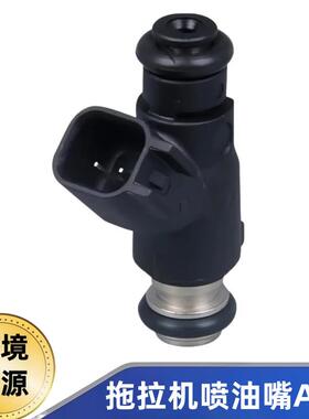 喷油嘴2孔28160355 16400-004C-0000适用UTV和ATV的拖拉机