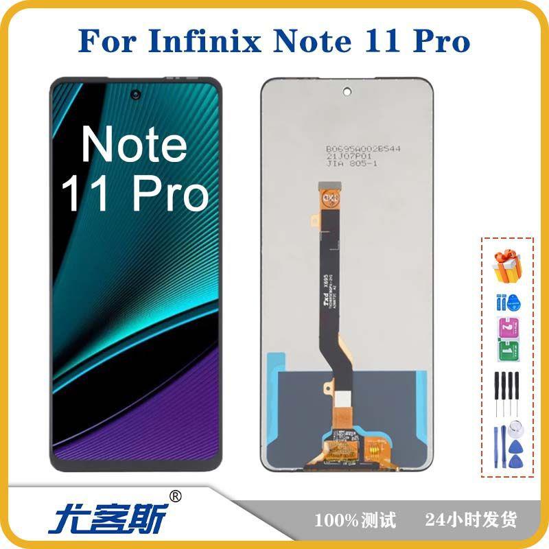 适用 传音 Infinix Note 11 Pro 屏幕总成原装液晶显示内外一体屏