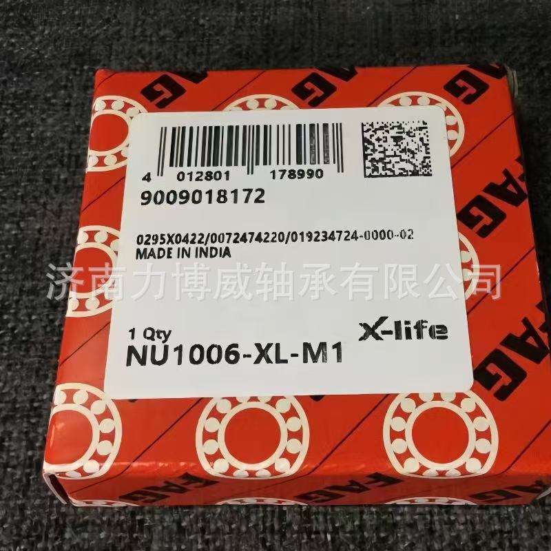 FAG轴承 FAGNU1006-XL-M1轴承FAGNU1006轴承NU1006轴承