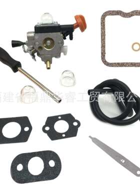 4180-120-0617化油器适用FS131 FS131R HT131 HT133 KM131割草机