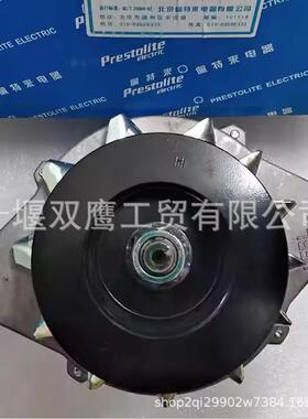 佩特来 JFZ2562A1-VPP/28V 55A配玉柴6108ZLQB/YC6J/YC6A发电机