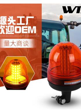 60LED汽车专用交通频闪信号灯工程车警示灯黄色校车爆闪圆形顶灯