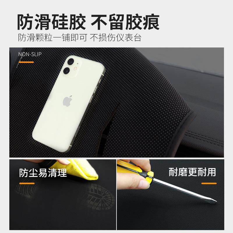 25款适用速腾中控台仪表盘避光垫工作台防晒垫遮阳装饰用品前鲲铭