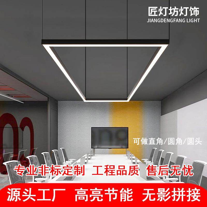 办公室会议室健身房超市长条灯可做任意尺寸led无影拼接造型吊灯