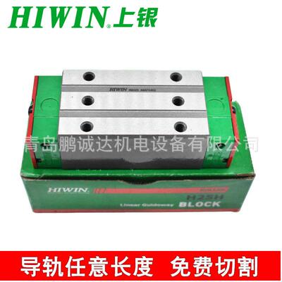 RGW35CC上银法兰重载滑块 HIWIN互换高精度线性滑轨RGW35CC2R760