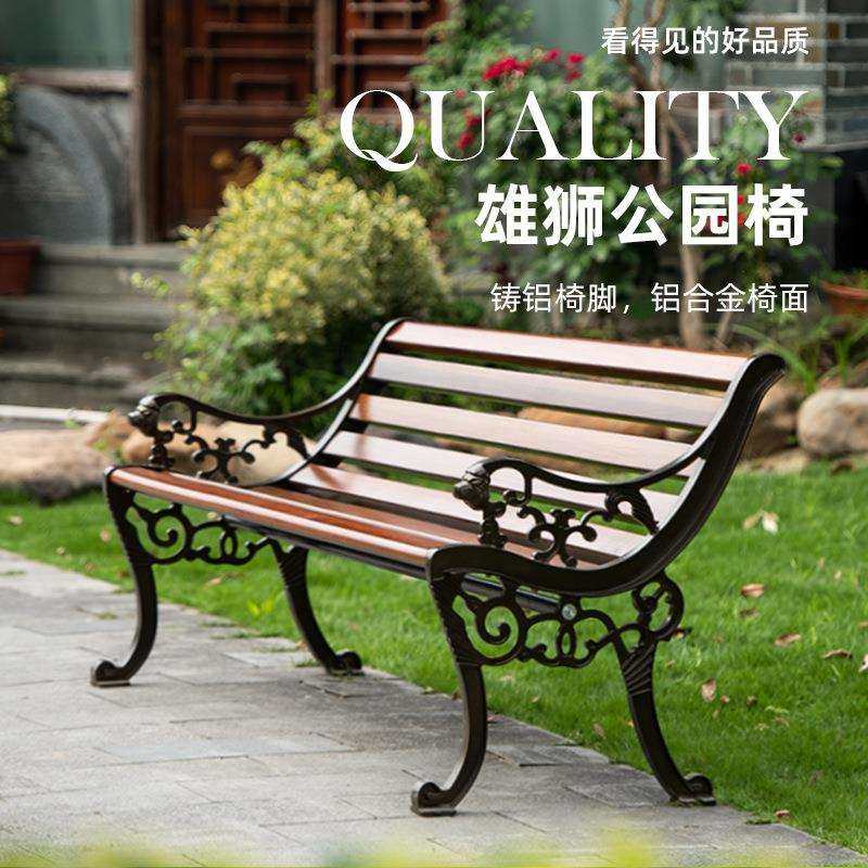 公园椅户外长椅休闲防腐木塑木室外长凳子条靠背排椅庭院铸铝座椅,电子元器件市场,其它元器件,淘宝优惠券,粉丝福利购,淘宝优惠卷