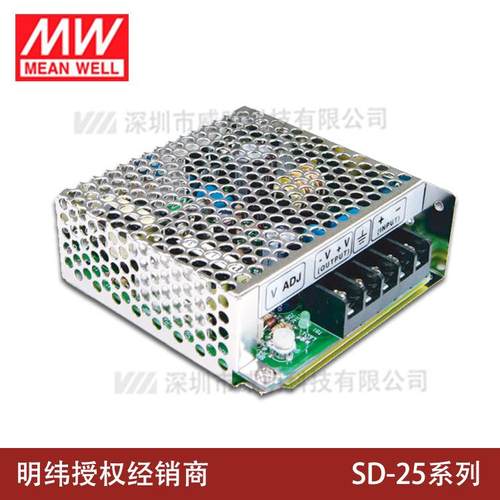 明纬DC转DC直流25W开关电源SD-25A/25B/25C 5V 12V 24V小功率