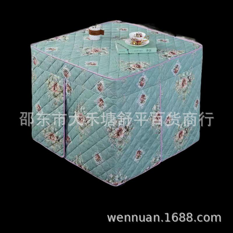 定*做任何尺寸款式加厚烤火罩桌布电炉罩 烤火被保暖烤火桌罩桌套