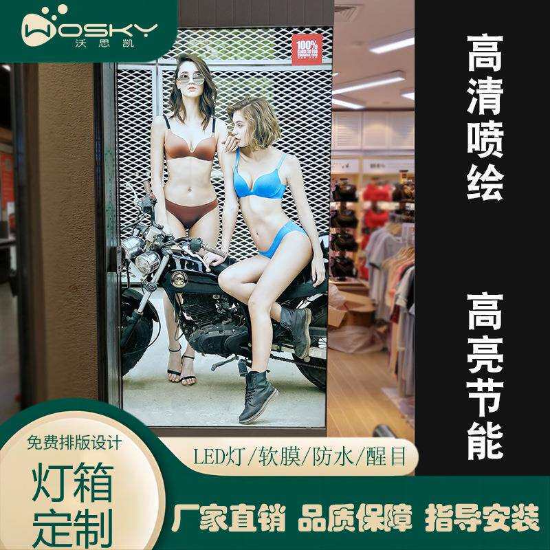 高亮led立式卡布广告灯箱无边软膜广告牌户外防水发光展示牌