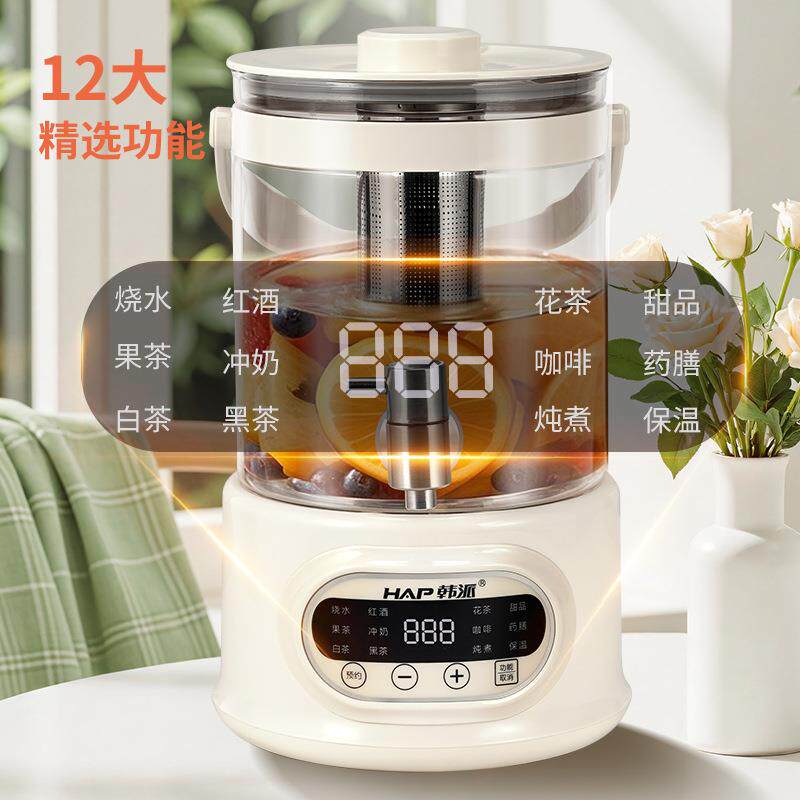 HAP养生花茶桶分体养生壶2.5L大容量上班族可拆卸易清洗茶水分离