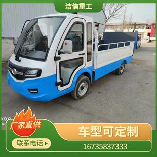 供应电动液压尾板垃圾车八桶十桶环卫垃圾清运车 小区垃圾运输车