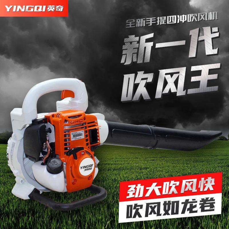 3900四冲程手提汽油吹风机小区吹落叶工地吹电焊渣木工吹木屑机