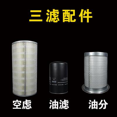 活塞空压机配件螺杆空压机油气分离器过滤器滤芯DB2074内置油分