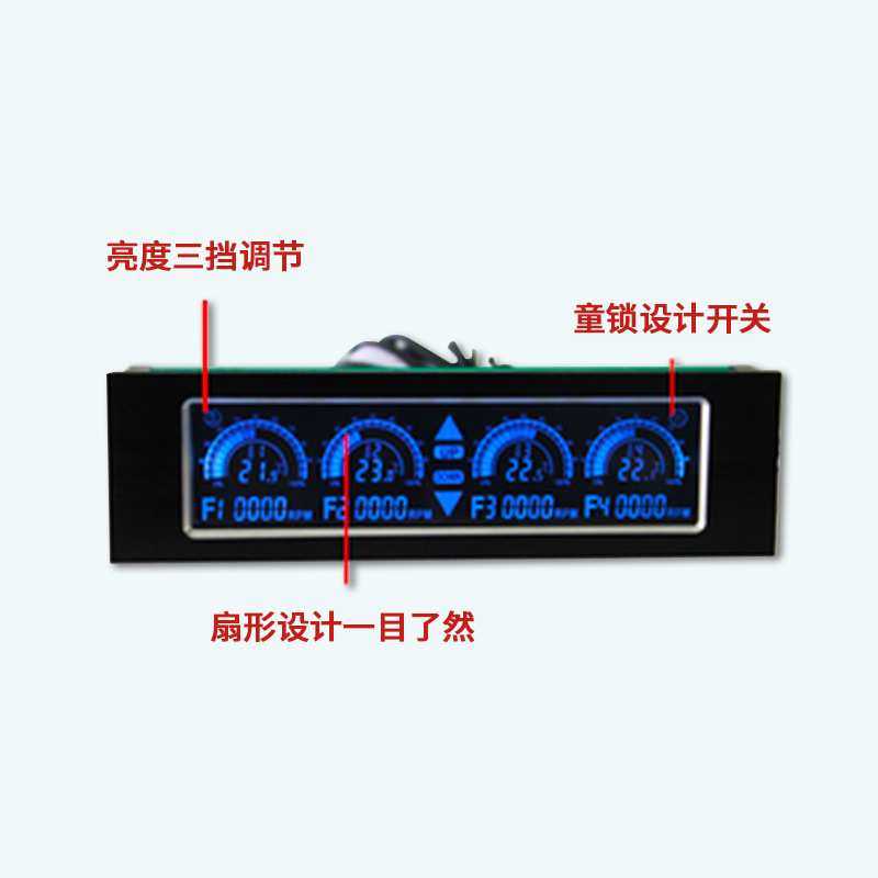 三鑫天威5043台式电脑机箱主机风扇调速控制器全触摸光驱位温控器