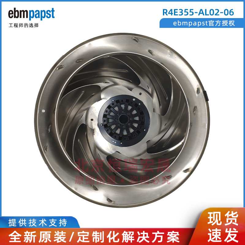 原装ebmpapst R4E355-AL02-06 M4E074-GA 空气净化 FFU风机