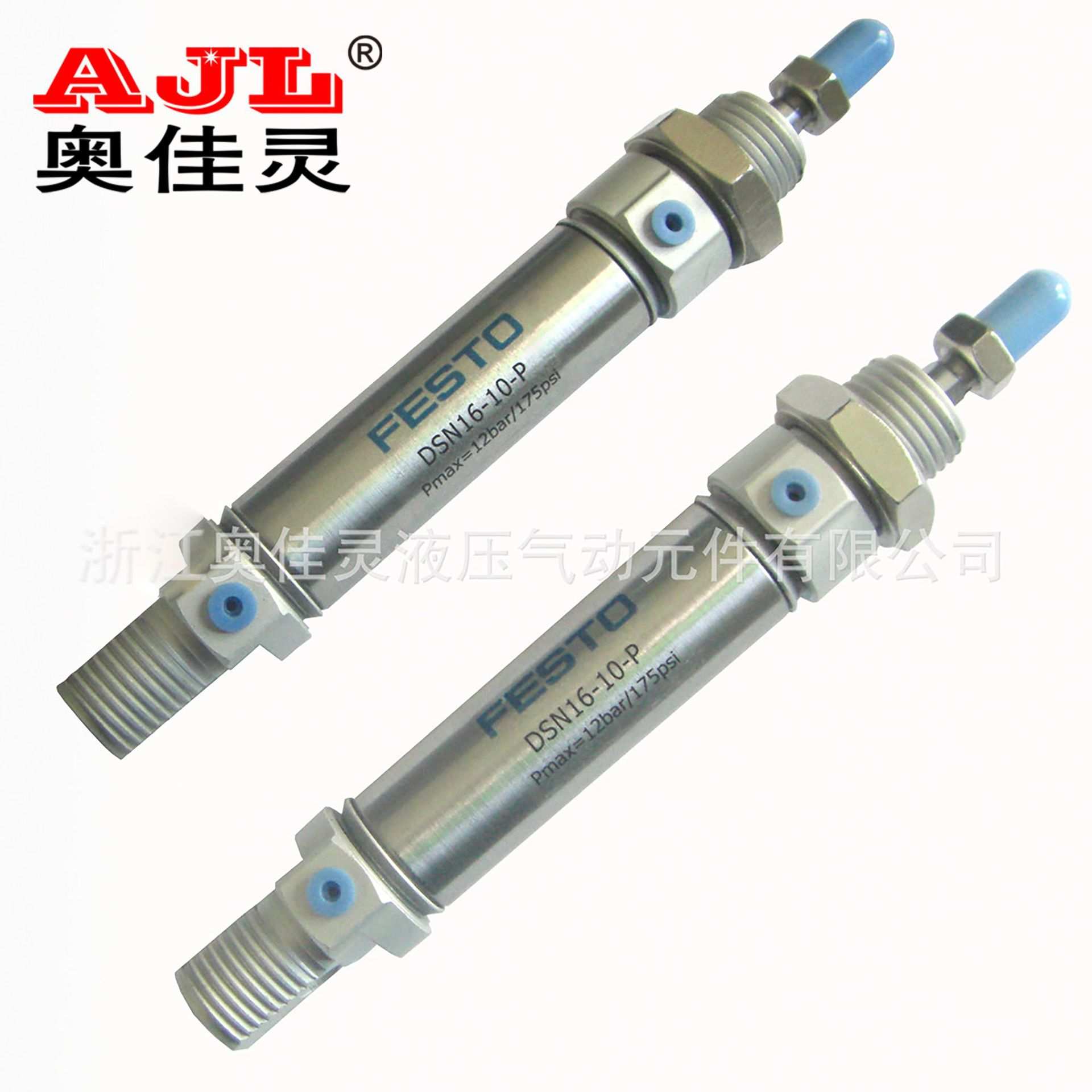 厂家直供不锈钢迷你气缸MA32×25  气动缸