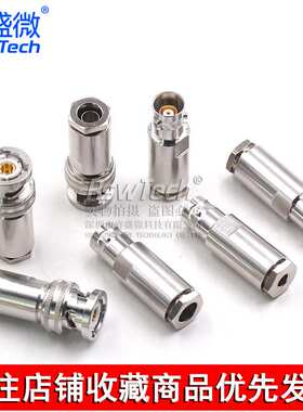 PL75-47三同轴射频连接器TRB-RG316/142接线公母头BNC三卡扣1553B