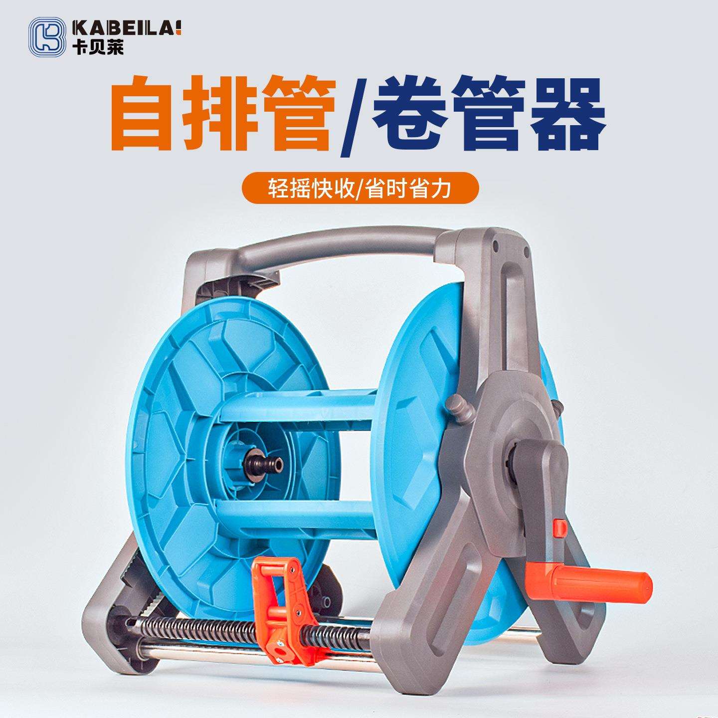 新款水管收纳架卷管器软管收卷盘管器绕管架转盘轮自动收管子神器