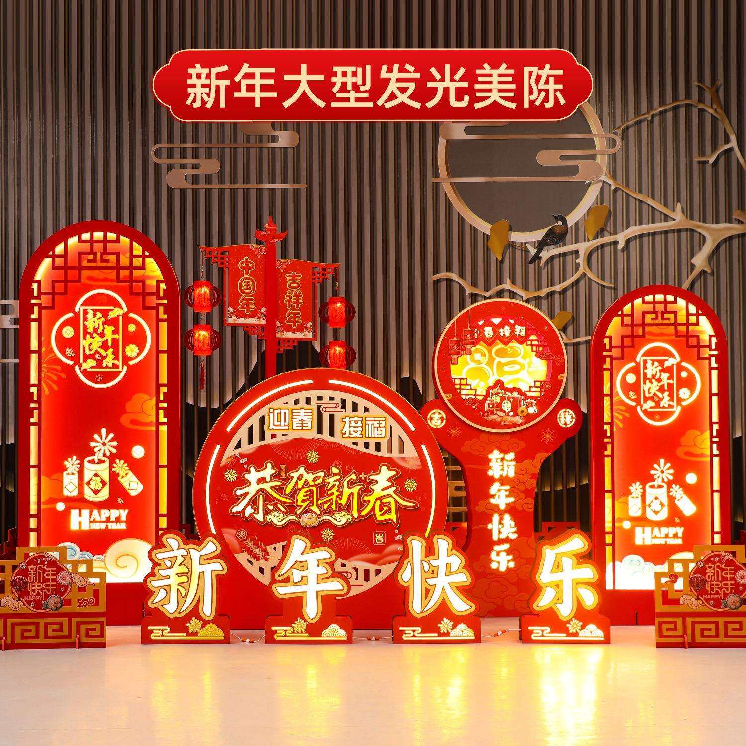 2025元旦新年装饰布置商场酒店大型发光蛇年春节场景布置美陈摆件