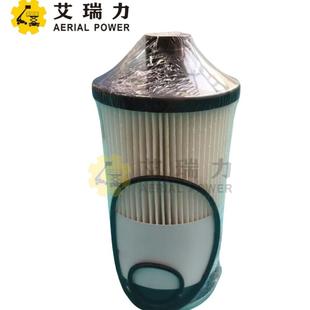 油水分离器过滤器FS20021 用于高空升降机