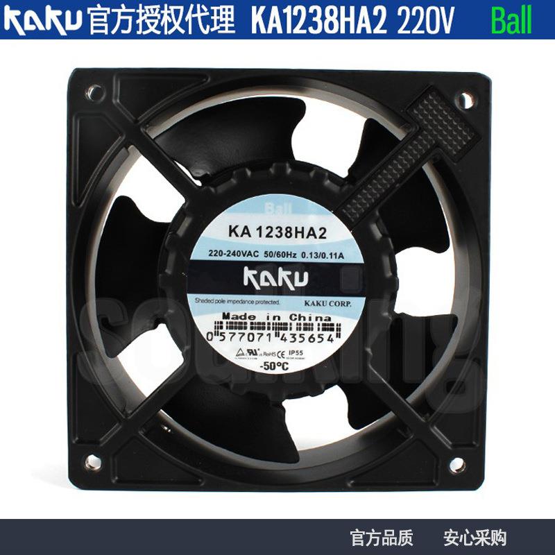 原装KAKU卡固KA1238HA2 220V 0.13A Ball滚珠 12038 机柜风扇