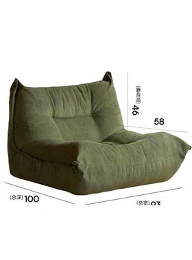 树懒沙发毛毛虫懒人可躺可睡绿色布艺togo单人静享座椅布艺沙发