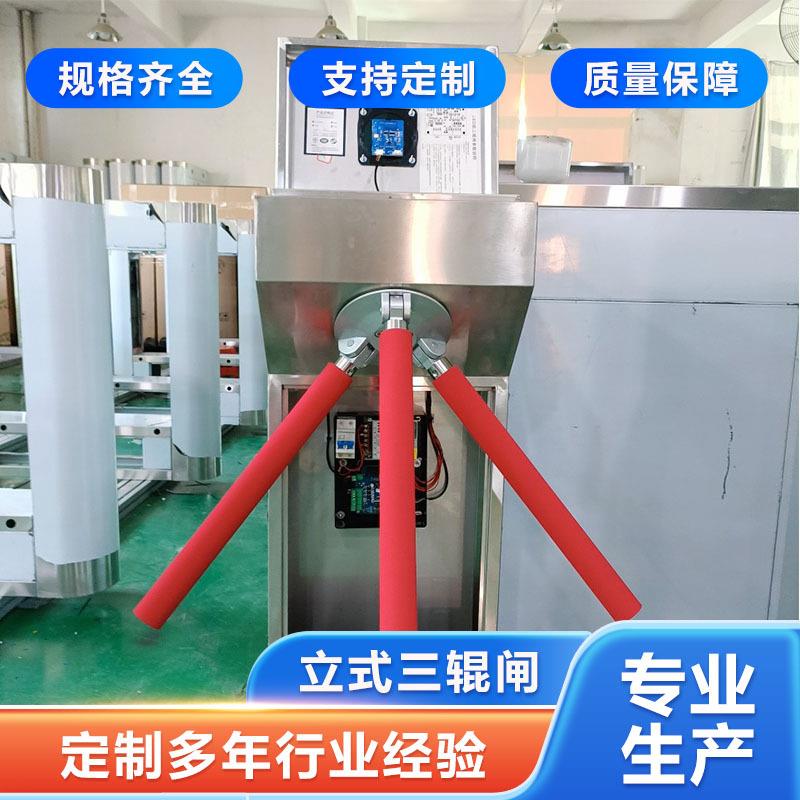 立式三辊闸工地双开门学校小区刷卡三转通道人脸识别一体机人行