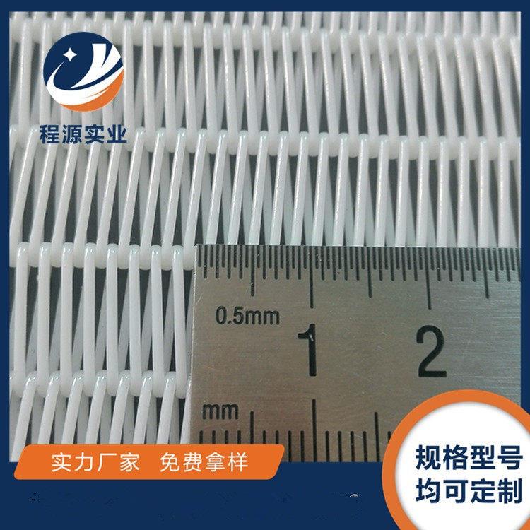 源头工厂大中环聚酯螺旋压滤机网带 污水过滤聚酯双层压滤机滤布