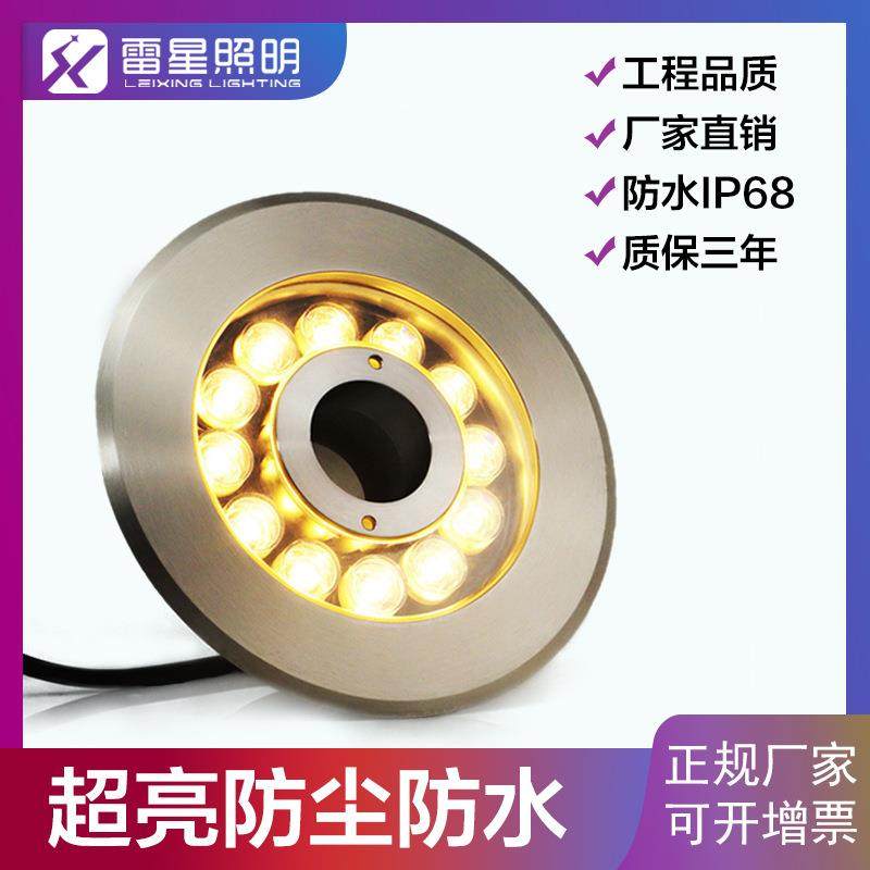 LED喷泉灯24V不锈钢6W9w12W18W广场水池景观水底涌泉rgb池底防水