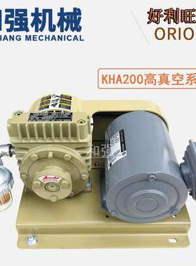 原装ORION贴片机无油真空泵KHA200-301/KHA200-P-V-03