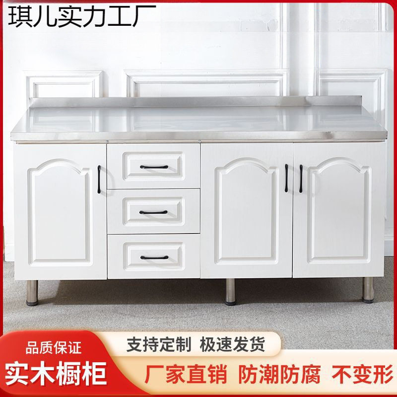 厨房橱柜灶台柜不锈钢水柜储物柜碗柜家用组装橱柜租房用简易